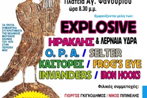 SYNAYLIA24-6-2012 copy 2